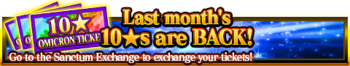 10★ Omicron Ticket Exchange banner.png