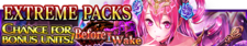 Extreme Packs Season 109 banner.png