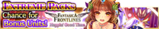 Extreme Packs Season 117 banner.png