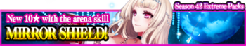 Extreme Packs Season 42 banner.png