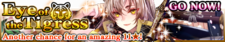 Eye of the Tigress release banner.png