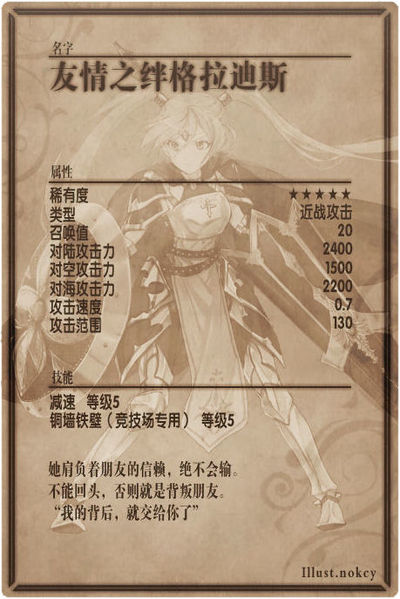File:Gladys back cn.jpg