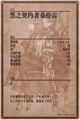 Thumbnail for version as of 02:00, 31 January 2016