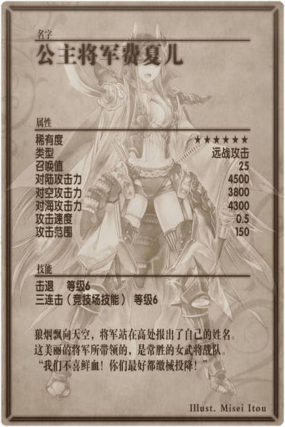 File:Ficial back cn.jpg