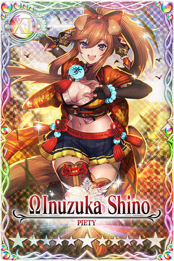 Inuzuka Shino mlb card.jpg