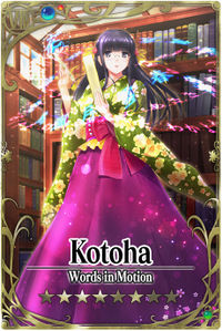 Kotoha card.jpg