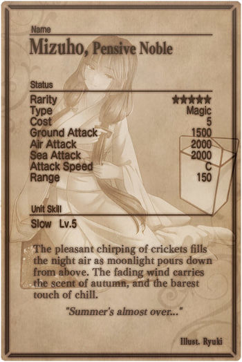 Mizuho card back.jpg