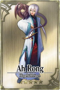 Ah rong card.jpg