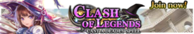 Cast a Deadly Spell release banner.png