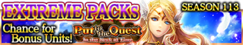 Extreme Packs Season 113 banner.png