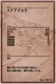 Thumbnail for version as of 03:59, 30 January 2014