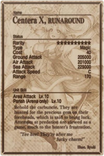 File:Centera mlb card back.jpg