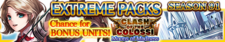 Extreme Packs Season 91 banner.png