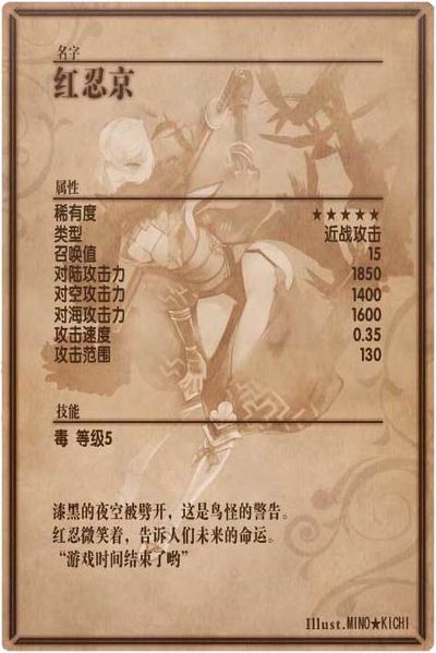 File:Kyo back cn.jpg