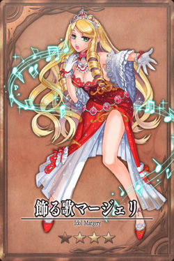 Margaery m jp.jpg