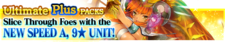 Ultimate Plus Packs 20 banner.png