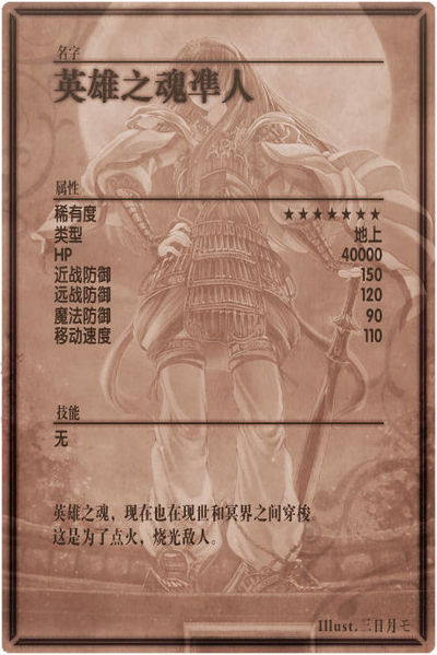 File:Yamato m back cn.jpg