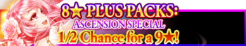 8★ Plus Packs 6 banner.png