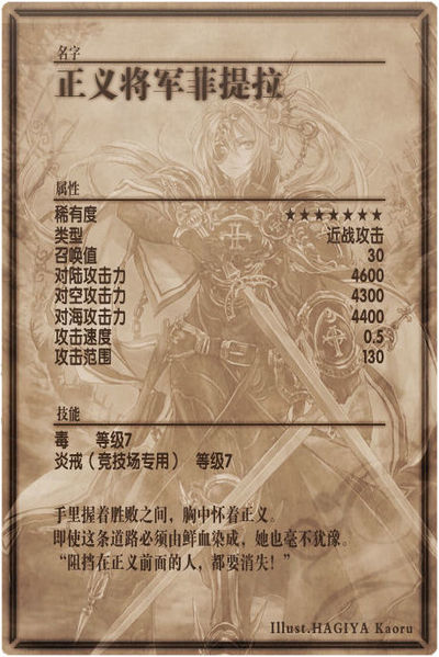 File:Fuhrer back cn.jpg
