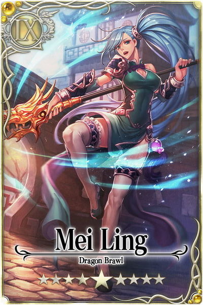 File:Mei Ling card.jpg