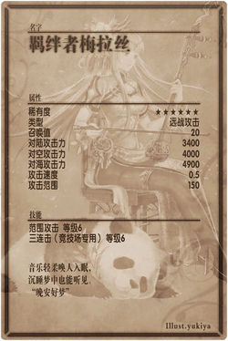 Mingxia back cn.jpg