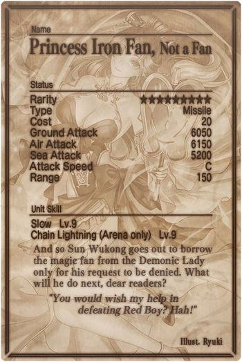 Princess Iron Fan card back.jpg