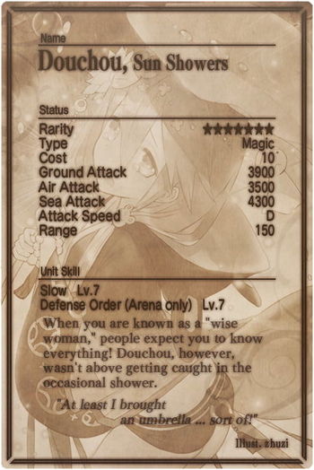 Douchou card back.jpg