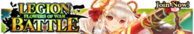Flowers of War release banner.png