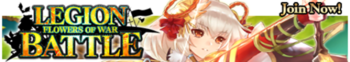 Flowers of War release banner.png