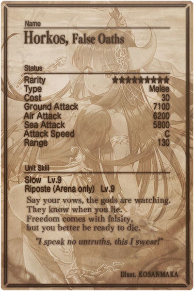 File:Horkos card back.jpg