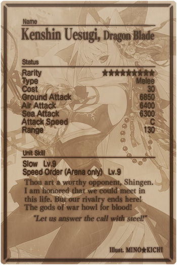 Kenshin Uesugi card back.jpg