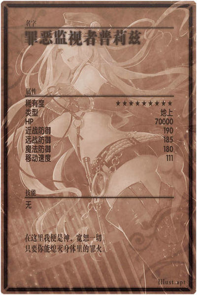 File:Prison m back cn.jpg