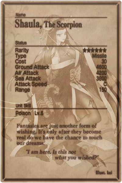File:Shaula card back.jpg