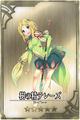 Thumbnail for version as of 04:10, 11 July 2013