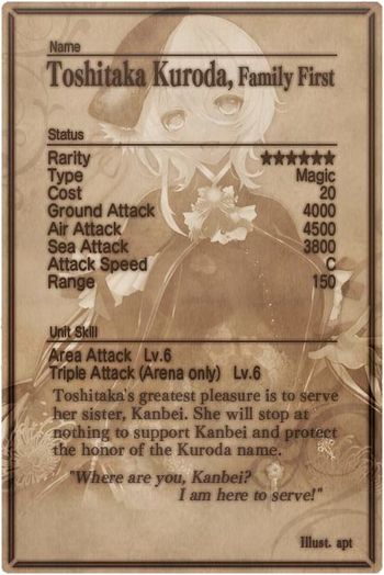Toshitaka Kuroda card back.jpg
