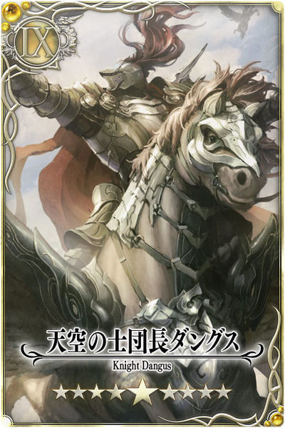 File:Bellerophon jp.jpg