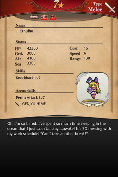 File:Cthulhu 7 card back.jpg