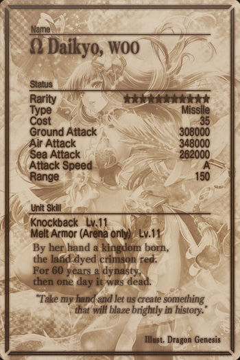 Daikyo mlb card back.jpg