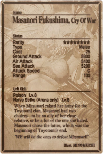 Masanori Fukushima card back.jpg