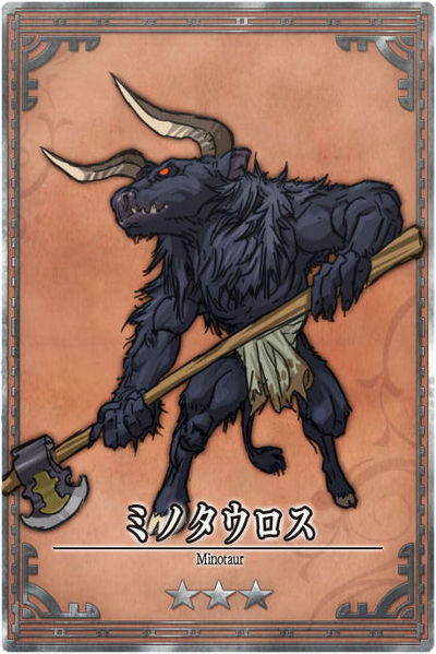 File:Minotaur jp.jpg