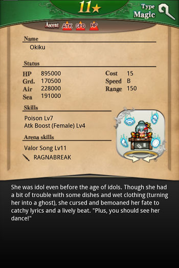 Okiku 11 card back.jpg