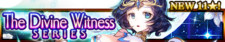 The Divine Witness Series banner.png