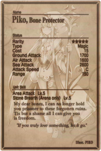 Piko card back.jpg