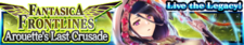 Arouettes Last Crusade release banner.png