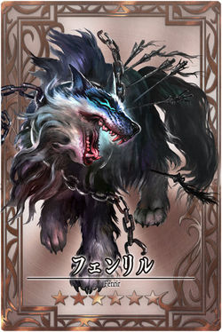 Fenrir m jp.jpg