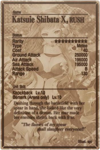 Katsuie Shibata v2 mlb card back.jpg