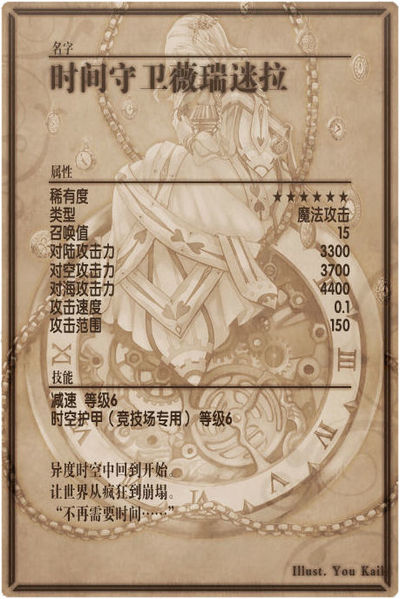 File:Vremja back cn.jpg