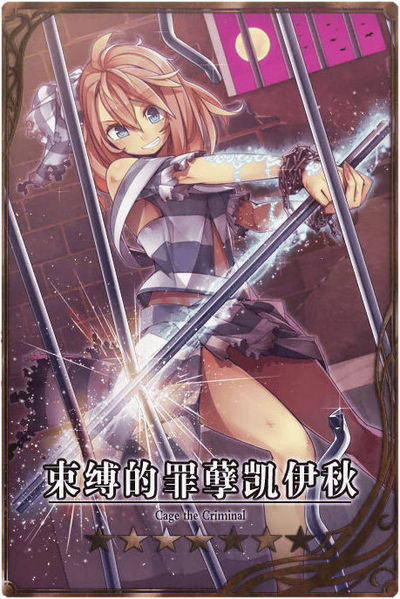 File:Cage m cn.jpg