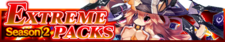 Extreme Packs Season 2 banner.png