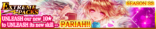 Extreme Packs Season 33 banner.png